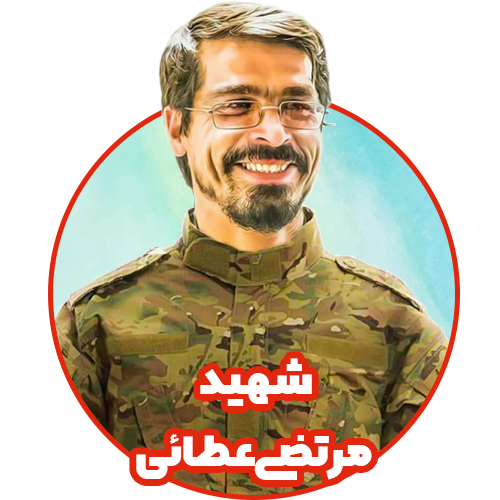 شهید عطایی پیش دبستانی مدرسه هوش و هیجان