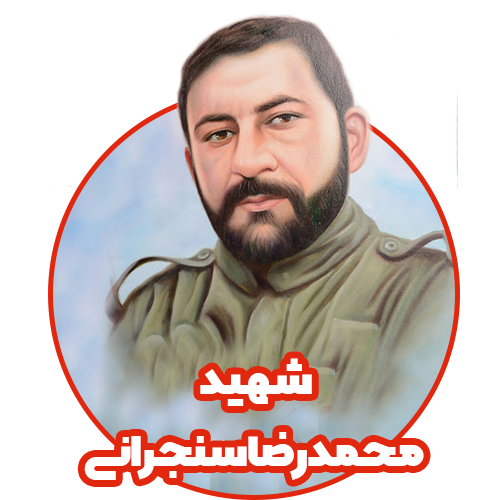 شهید سنجرانی کلاس اول مدرسه هوش و هیجان