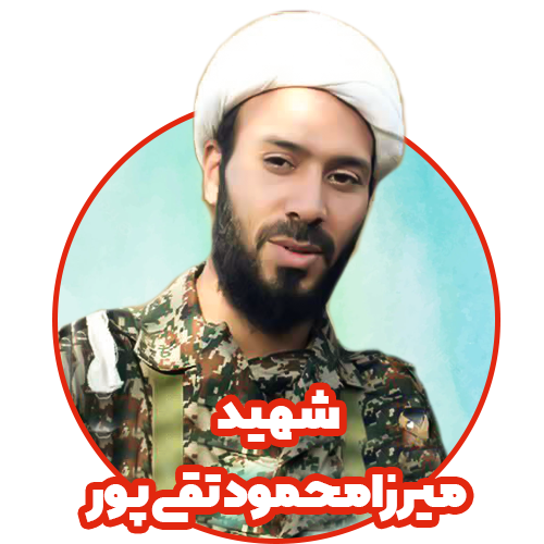 شهید تقی پور پیش دبستانی مدرسه هوش و هیجان